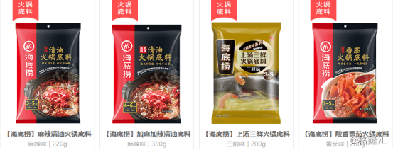 頤海國際(1579.HK)斥資3000萬進軍自加熱小火鍋市場