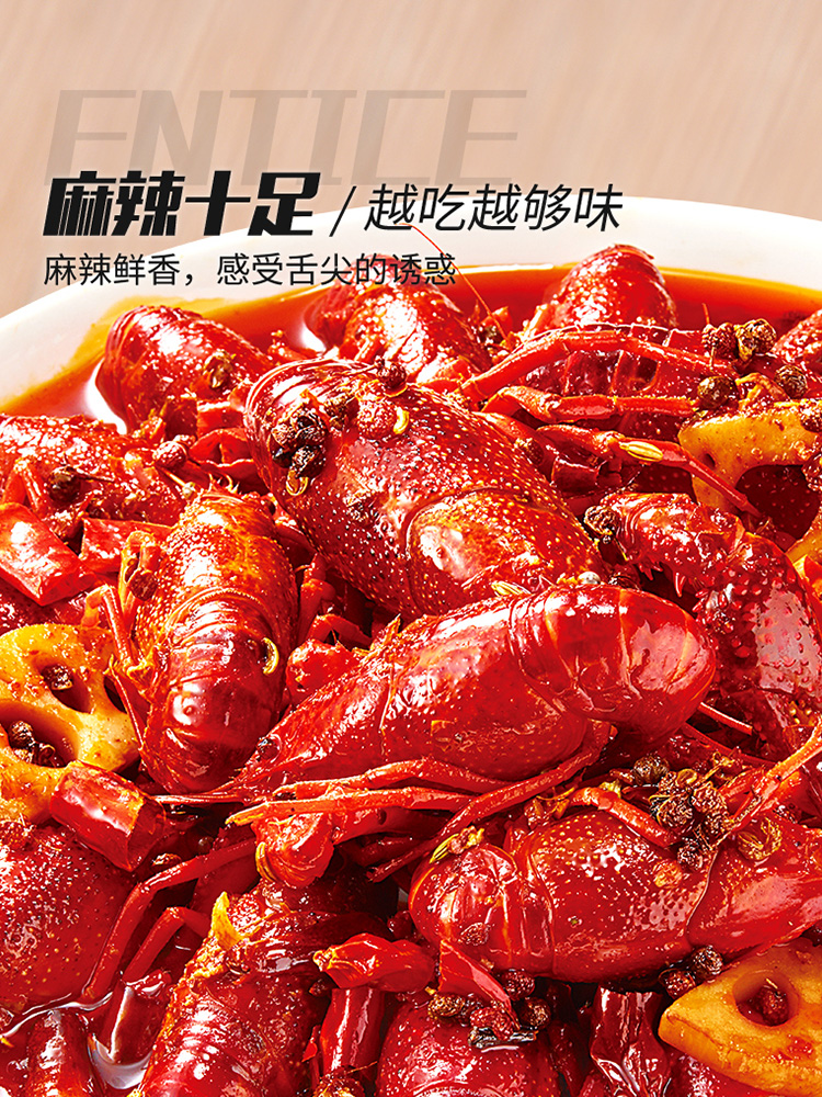 海底撈麻辣小龍蝦調料包十三香蒜蓉油燜香辣蟹味料醬料田螺龍蝦尾