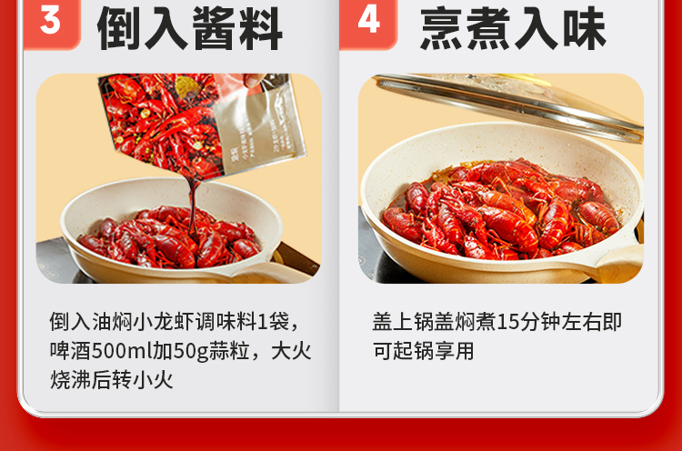 肥肥蝦莊 地道武漢風味，麻辣鮮香盡在其中